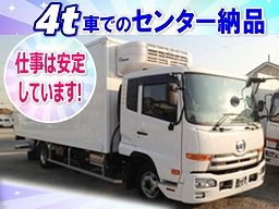 株式会社 鶴見運輸 伊奈営業所 株式会社 鶴見運輸 伊奈営業所