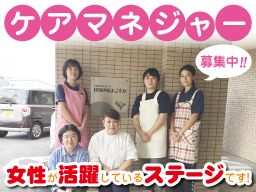 株式会社 日本アメニティライフ協会 花珠の家よこすか 株式会社 日本アメニティライフ協会 花珠の家よこすか