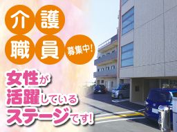 株式会社 日本アメニティライフ協会 花珠の家よこすか 株式会社 日本アメニティライフ協会 花珠の家よこすか