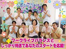 特別養護老人ホーム 八王子心成苑 特別養護老人ホーム 八王子心成苑