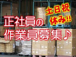 常盤ゴム 株式会社 常盤ゴム 株式会社