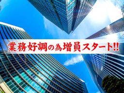 株式会社 Neo 株式会社 Neo