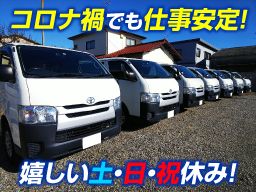 株式会社アークパル 株式会社アークパル