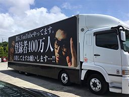 株式会社 ドリーム 株式会社 ドリーム