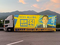 株式会社 ドリーム 株式会社 ドリーム