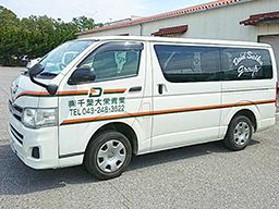 株式会社 千葉大栄青果 株式会社 千葉大栄青果