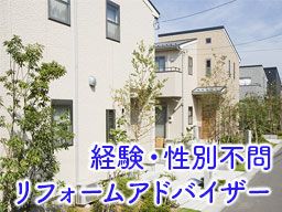 株式会社松浦住宅 松戸本社 株式会社松浦住宅 松戸本社