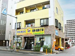 株式会社松浦住宅 松戸本社 株式会社松浦住宅 松戸本社