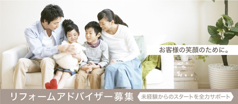 株式会社松浦住宅 松戸本社 株式会社松浦住宅 松戸本社