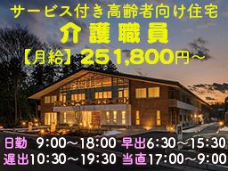 株式会社 トータルサポート・ノダ 株式会社 トータルサポート・ノダ