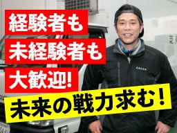 芝浦畜産株式会社 芝浦畜産株式会社