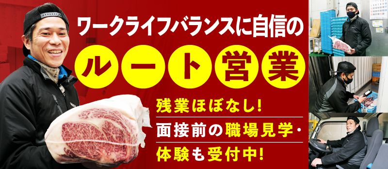 芝浦畜産株式会社 芝浦畜産株式会社
