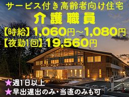 株式会社 トータルサポート・ノダ 株式会社 トータルサポート・ノダ