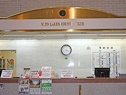 水戸温泉開発株式会社 水戸レイクスカントリークラブ 水戸温泉開発株式会社 水戸レイクスカントリークラブ