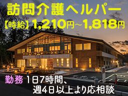 株式会社 トータルサポート・ノダ 株式会社 トータルサポート・ノダ