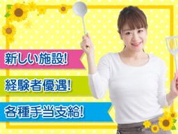 合同会社 FC 合同会社 FC