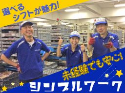 株式会社 マスダスタッフ 株式会社 マスダスタッフ