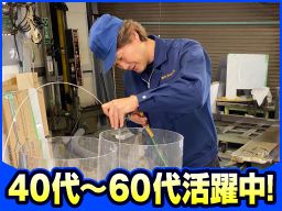 株式会社 大和化工機 株式会社 大和化工機