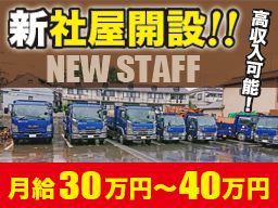 株式会社 カナマサ 株式会社 カナマサ