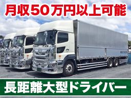 株式会社 セイケン 株式会社 セイケン