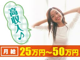 株式会社 長田工業 株式会社 長田工業