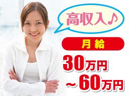株式会社 長田工業 株式会社 長田工業