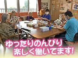 介護施設 ルミエール 介護施設 ルミエール