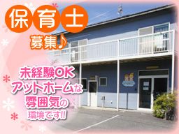 乳幼児健康支援デイサービス エンゼル多摩 乳幼児健康支援デイサービス エンゼル多摩