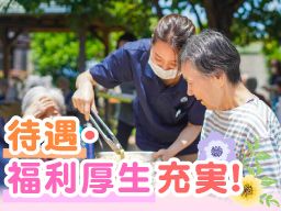 株式会社メディカルライフケア 株式会社メディカルライフケア