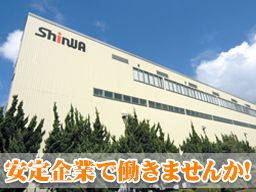 親和パッケージ株式会社 親和パッケージ株式会社