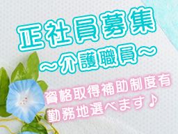 有限会社 太陽 有限会社 太陽