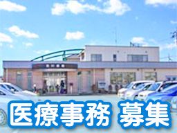 医療法人社団 鋭友会 石川医院 医療法人社団 鋭友会 石川医院