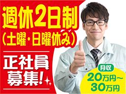 毛利管工事株式会社 飯能支店 毛利管工事株式会社 飯能支店