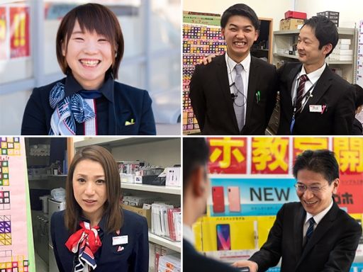丸田産業株式会社 エスティティ事業部 丸田産業株式会社 エスティティ事業部