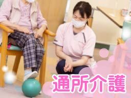 医療法人社団 柏信会 介護老人保健施設 グリーンハウス逗子 医療法人社団 柏信会 介護老人保健施設 グリーンハウス逗子