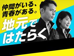 UTHP株式会社《JAQEC》 ★東証一部上場グループ UTHP株式会社《JAQEC》 ★東証一部上場グループ