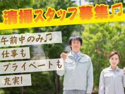 上野ビルサービス 株式会社 上野ビルサービス 株式会社