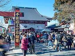 関東厄除け三不動 千葉厄除け不動尊 関東厄除け三不動 千葉厄除け不動尊