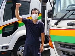 カンナナ流通運輸株式会社 大和営業所