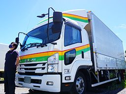 カンナナ流通運輸株式会社 厚木営業所 カンナナ流通運輸株式会社 厚木営業所