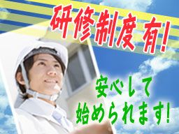 有限会社 熊谷工業 有限会社 熊谷工業