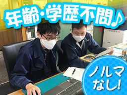 システム工機 株式会社 システム工機 株式会社