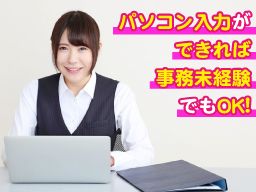 株式会社 SCミート 株式会社 SCミート