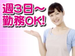 株式会社リーブロンふく寿 株式会社リーブロンふく寿