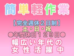 株式会社 三和フェルト 株式会社 三和フェルト