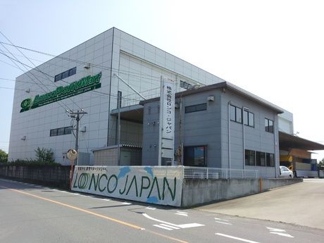 株式会社 ロンコ・ジャパン 掛川支店 株式会社 ロンコ・ジャパン 掛川支店