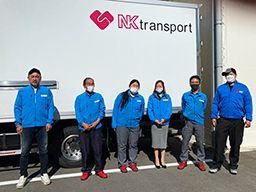 株式会社 NKトランスポート 株式会社 NKトランスポート