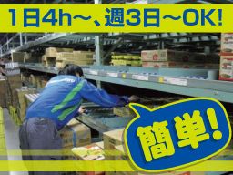 全日本食品 株式会社 全日本食品 株式会社