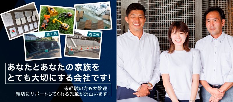 有限会社 泰興建設 有限会社 泰興建設