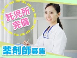福岡県福岡市 週4日以上のバイト アルバイト パート求人情報 クリエイトバイト 福岡県福岡市 週4日以上のバイト アルバイト パート求人情報 クリエイトバイト